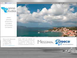 annastudios.com.gr thm