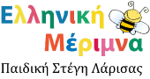 3.ellinikimerimna.png