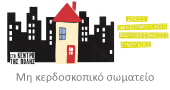 6.stokentrotispolis.gr.png